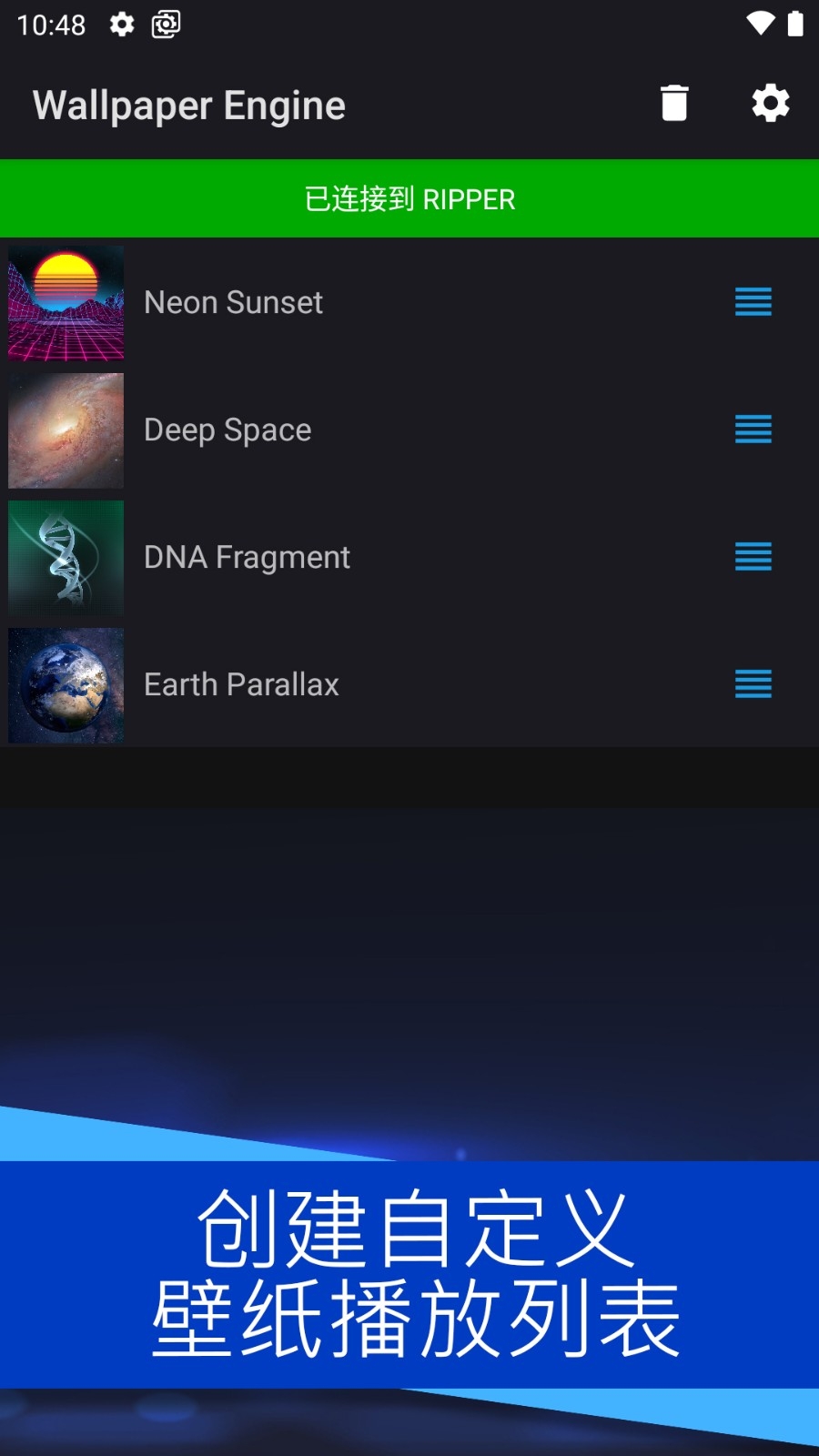 小红车wallpaper手机版下载