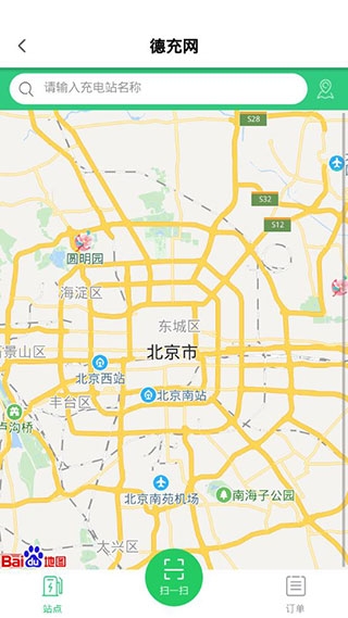 行者出行app下载