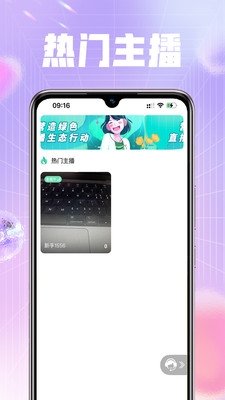 喜音交友app下载