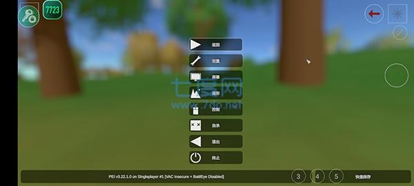 未转变者手机版下载汉化版