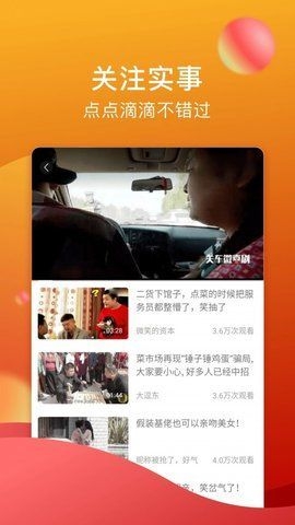 糖心VLOG官网版最新版下载