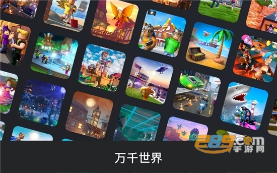 罗布乐思下载中文版国际版