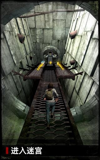 移动迷宫免费下载中文版