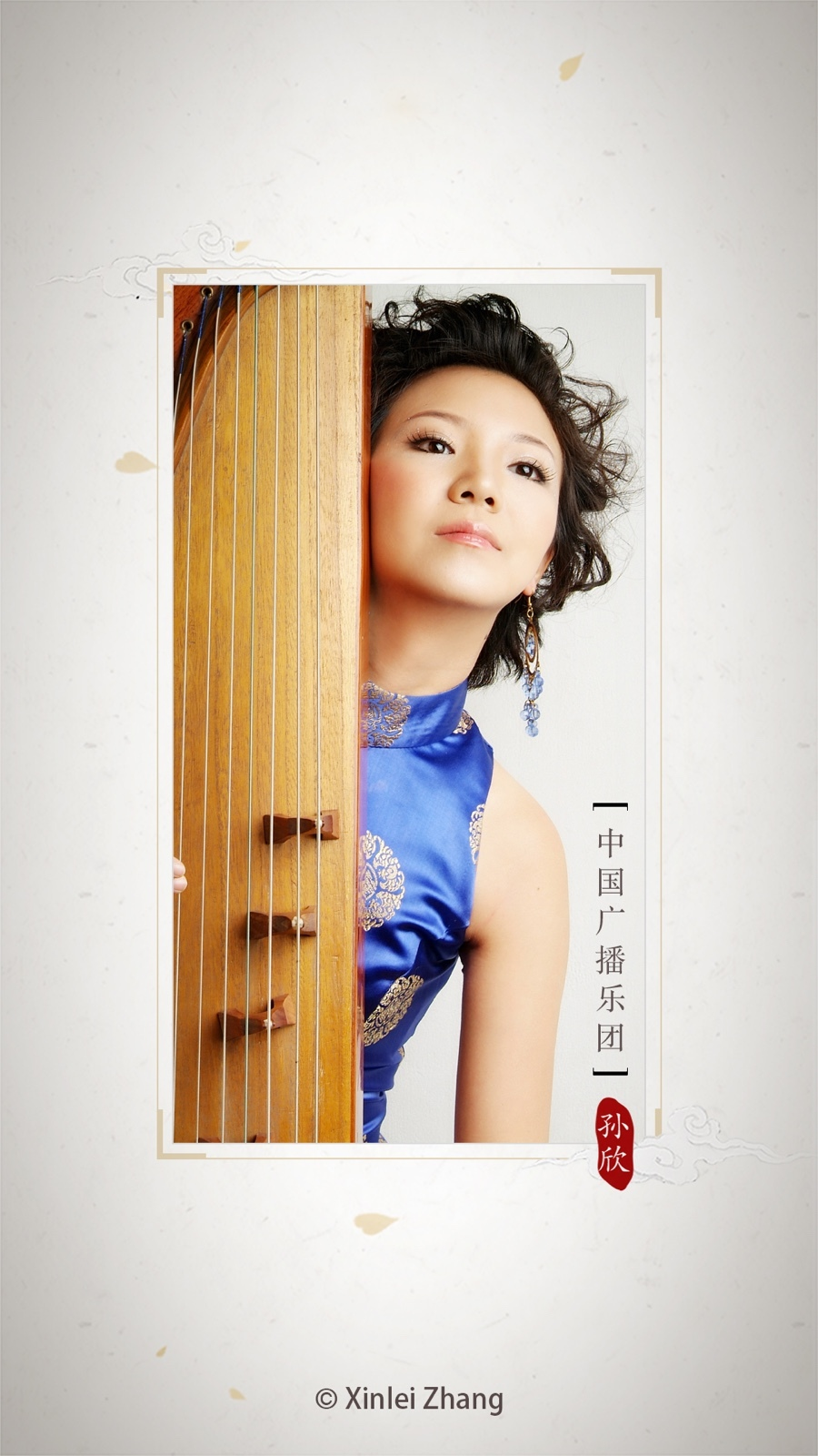 古筝调音器app下载