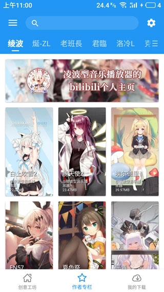 星空视频壁纸下载app