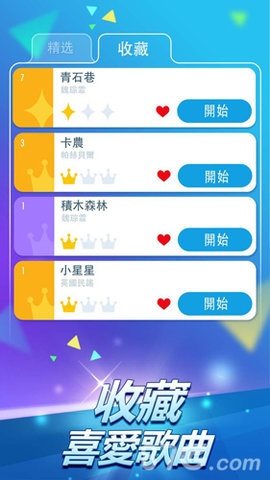 钢琴块2下载免费下载正版