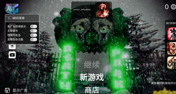 死亡公园1中文版下载