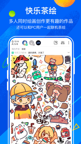 熊猫绘画app下载官方最新版