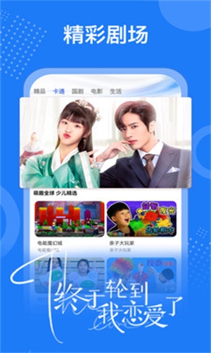 农民影视2023 最新版