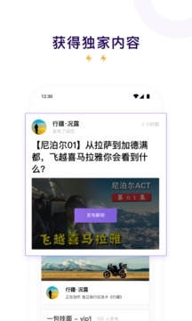 爱发电app下载官网版