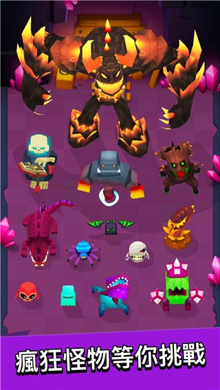 弓箭传说下载安卓版