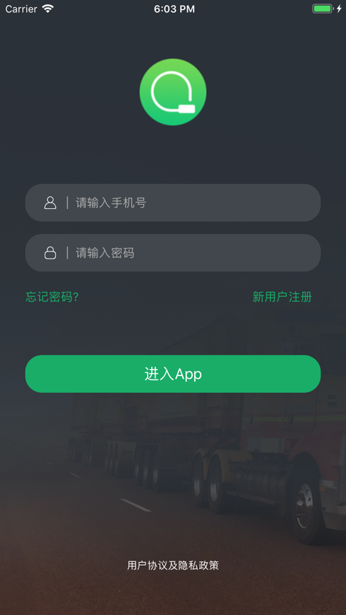 铅循app下载