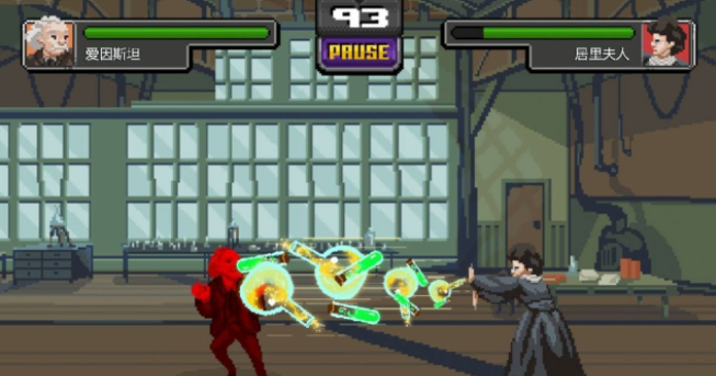 科学格斗下载手机版