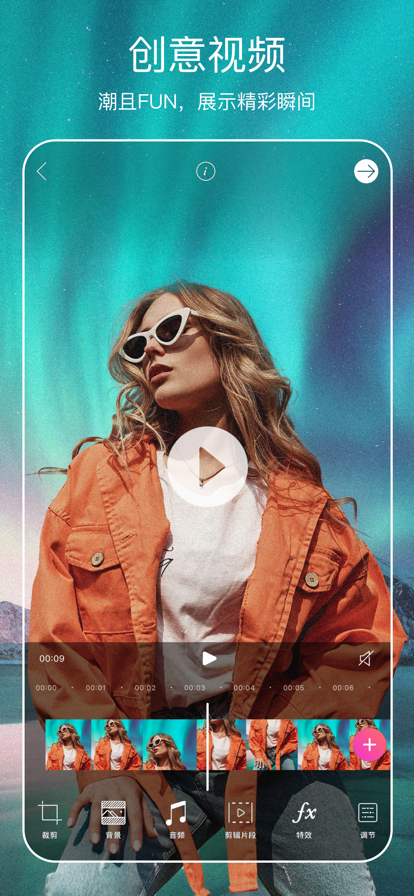 美易app（PicsArt）下载