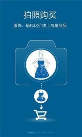 百度识图下载安装官网版免费