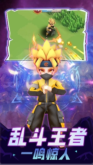 乱斗王者免广告下载