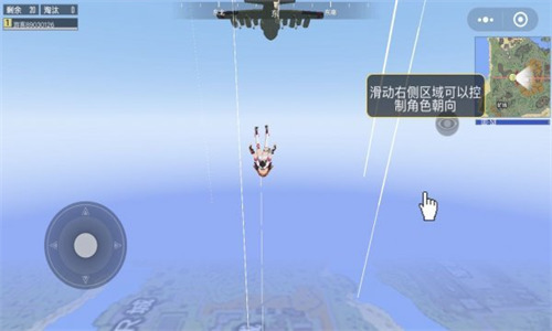 迷你攻势正版手游下载