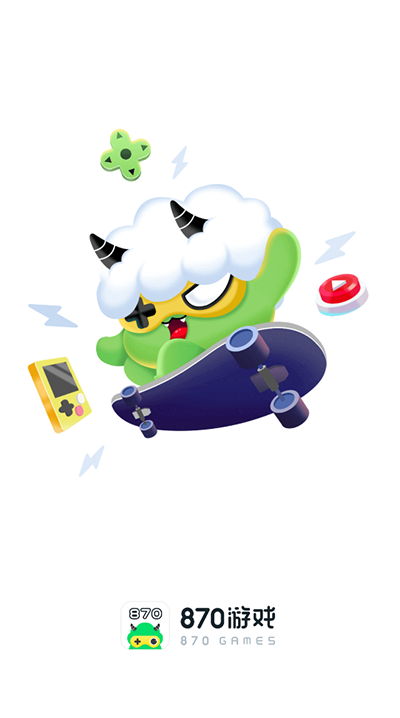 870游戏盒正版安装最新版