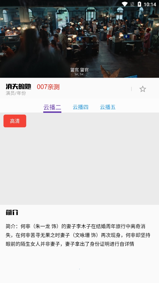 蛋播星球app官网下载