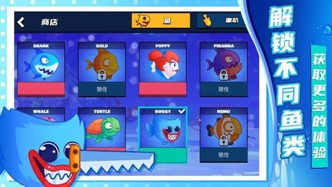 深海生存模拟器免广告下载