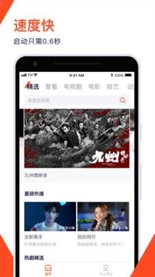 云视听极光下载安装免费