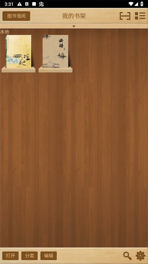 ceb文件阅读器（apabi reader）手机版下载