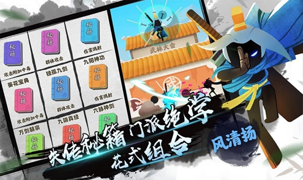 我功夫特牛下载安装