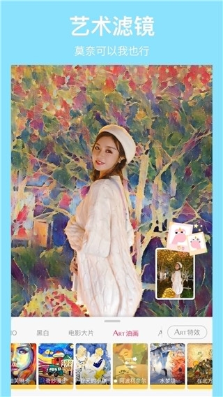 马卡龙抠图免费版下载官网