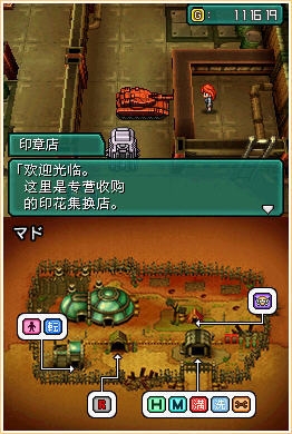 重装机兵2下载中文版手机版