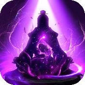 玄元剑仙官网（太古仙尊）下载手机版