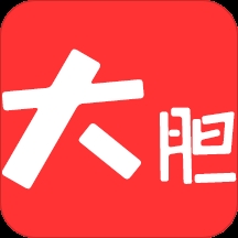 大胆头条app下载安装最新版