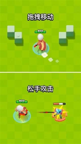 弓箭传说下载安卓版安装