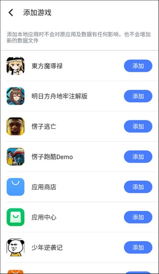 八爪鱼框架最新版下载