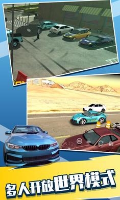 手动挡停车场2023最新版