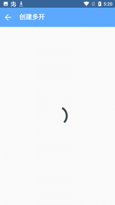 惜婉框架正版下载