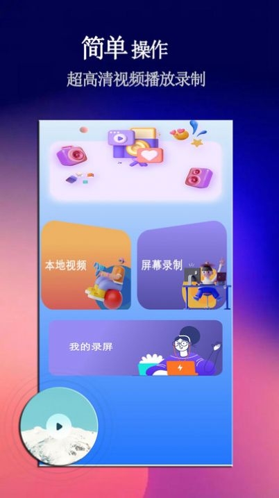 影猫app下载