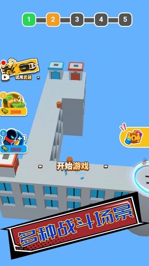 枪神特工队下载手机版中文