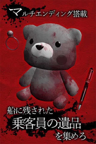 恐怖游轮手游下载安装