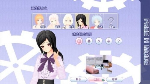 修罗恋下载手游