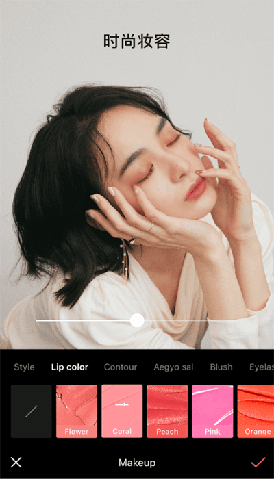 epik修图最新版下载