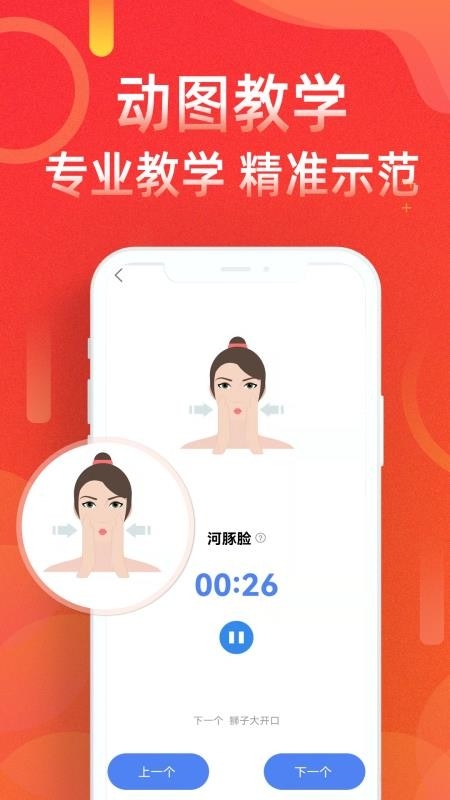 运动走路计步器app下载安装手机版