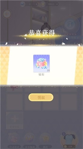 时尚行动免广告版