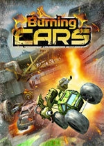 燃烧战车手机版免费下载