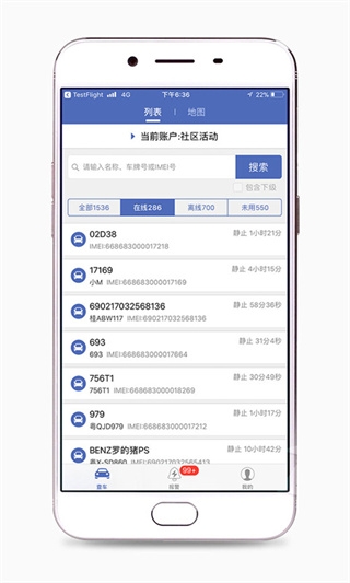 汽车在线app官方版下载