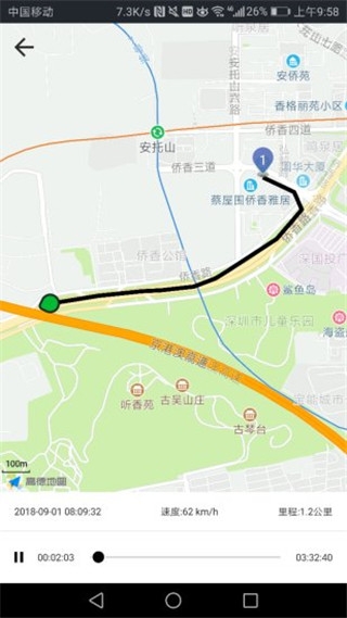 万物在线app下载