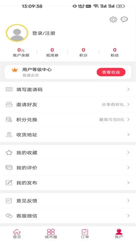 湄潭外卖app下载安装最新版