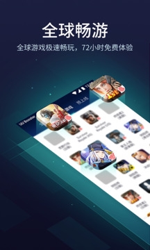 UU加速器官网下载