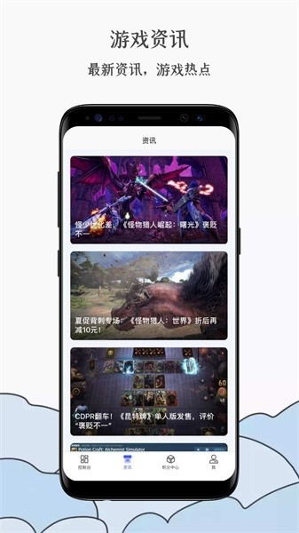 蒸汽工具箱app最新版
