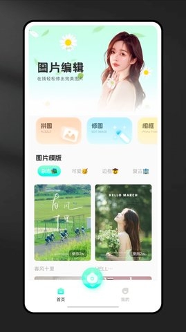 CCD复古相机app免费