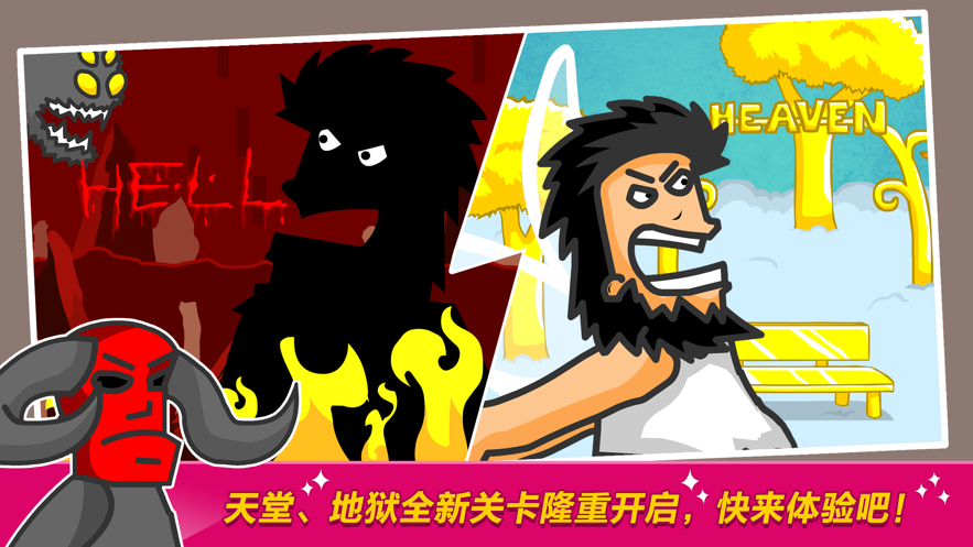 无敌流浪汉5无敌版手机版下载